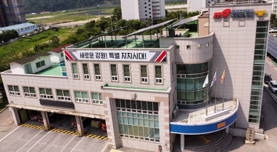 정선소방서, 의용소방대 장학금 지급