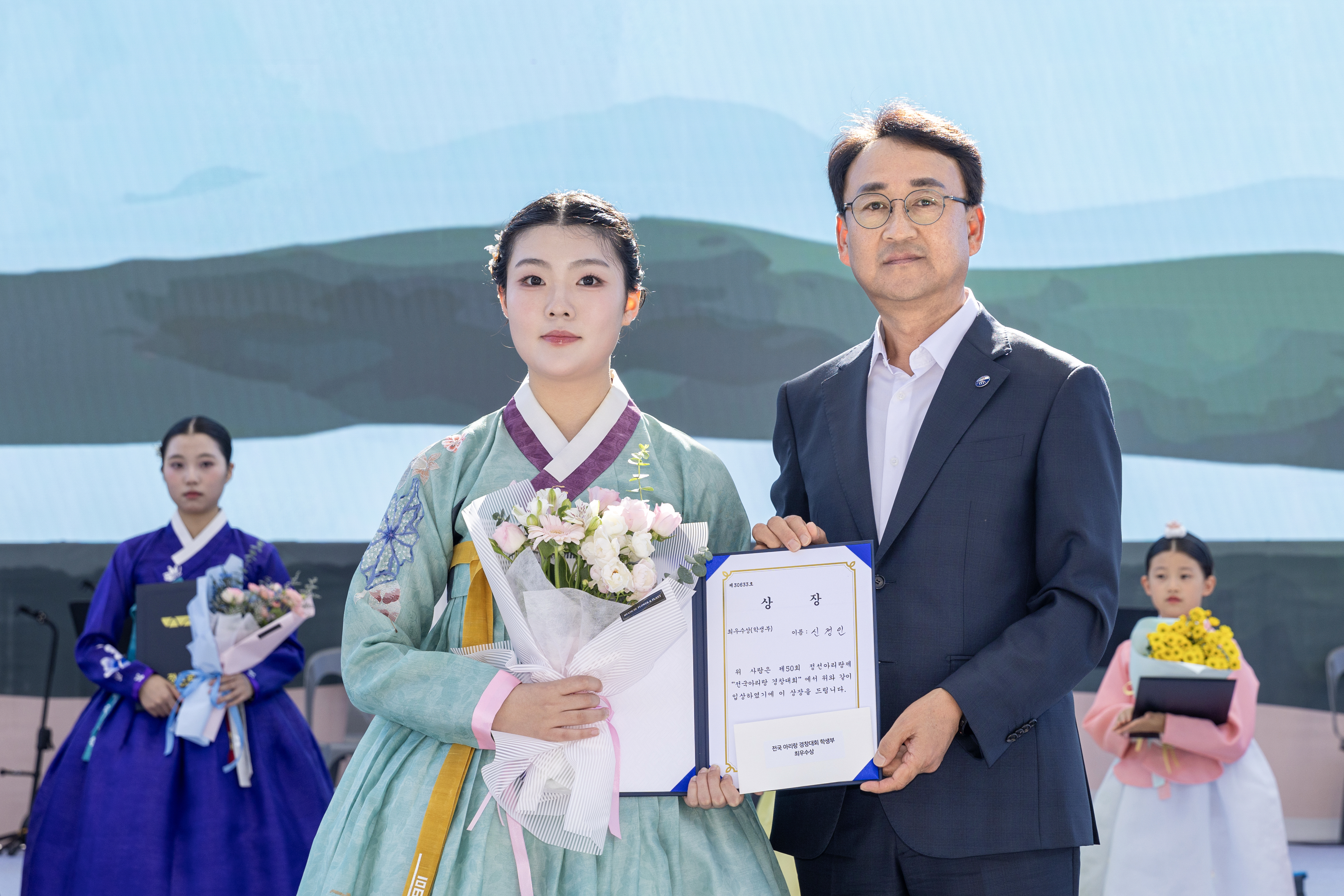 신정인 학생, 정선아리랑제 전국아리랑 경창대회 학생부 최우수상 수상