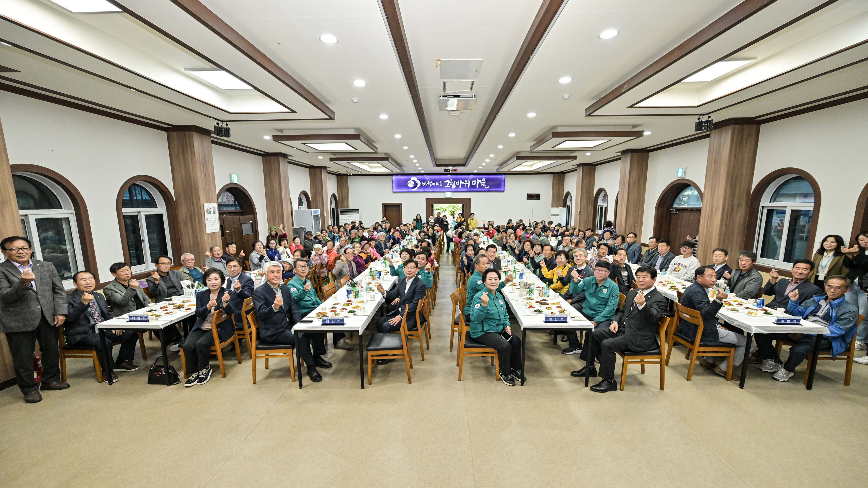 지역주민과 함께하는 2025년 화암면 경로잔치 실시