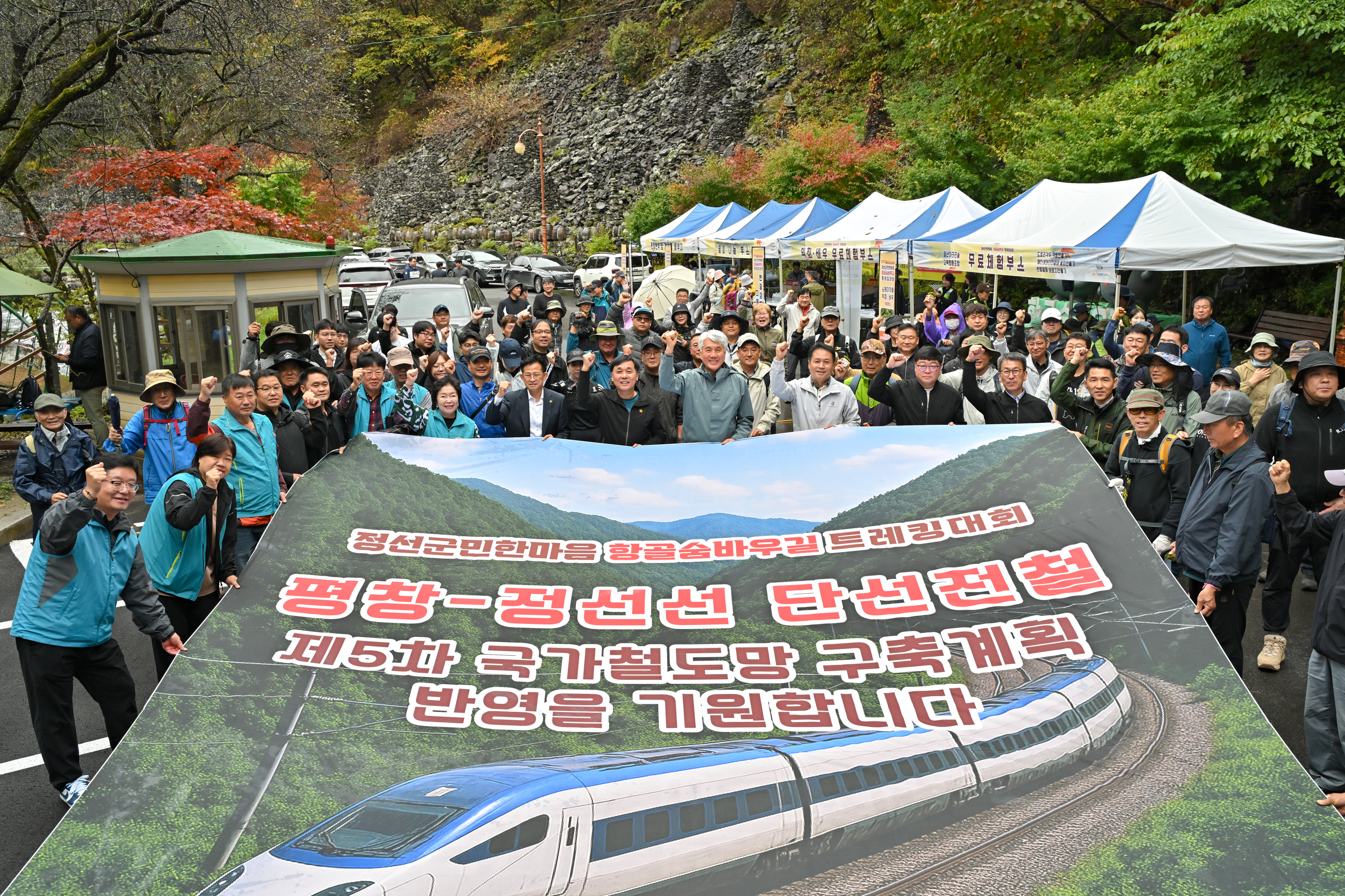항골 숨바우길 트레킹 대회와 나전역 야시장 ‘야밤바’ 행사 성황리 개최