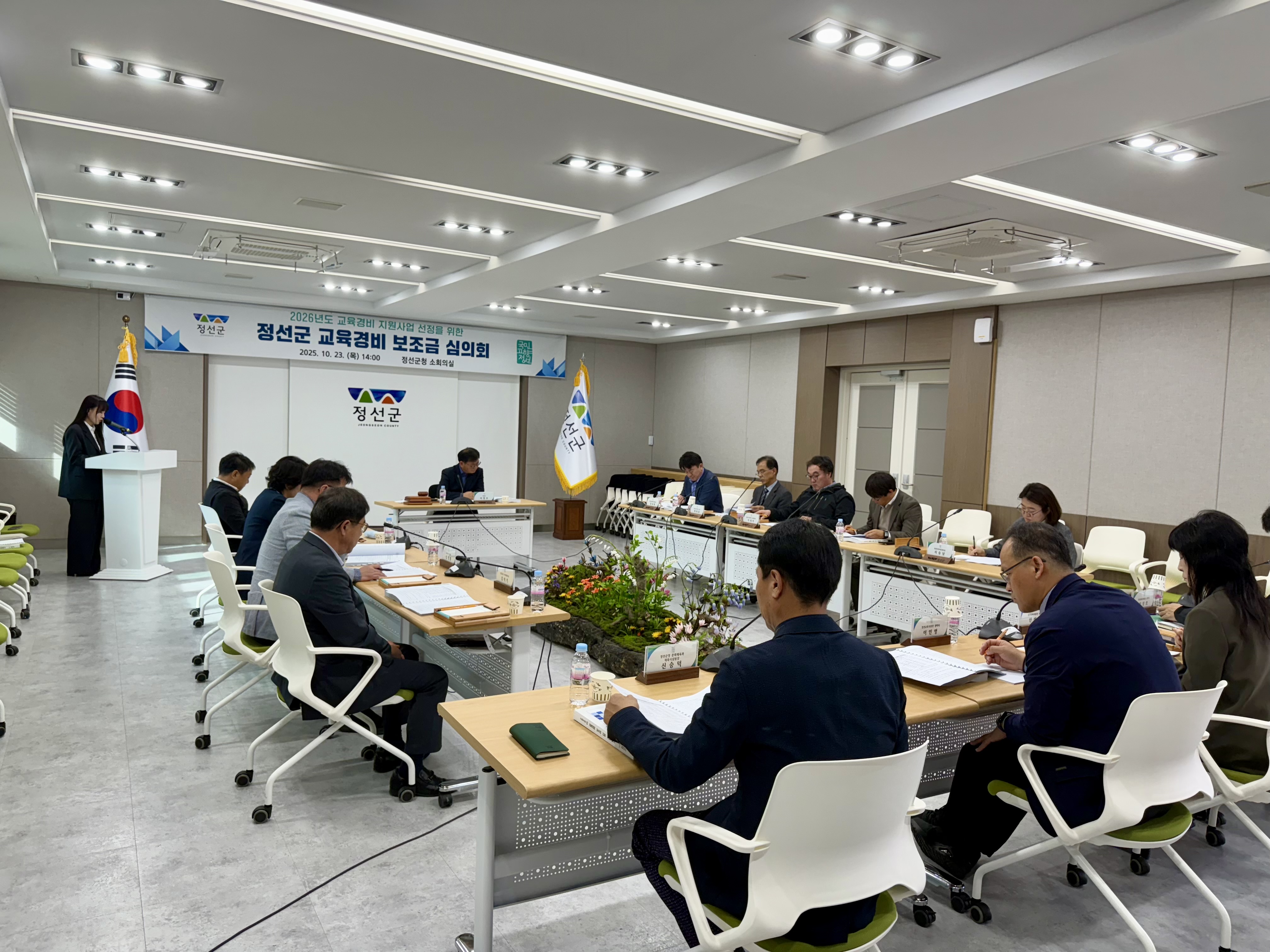 2026년도 교육경비 보조금 심의위원회 결과 교육경비 49억 원 지원 확정
