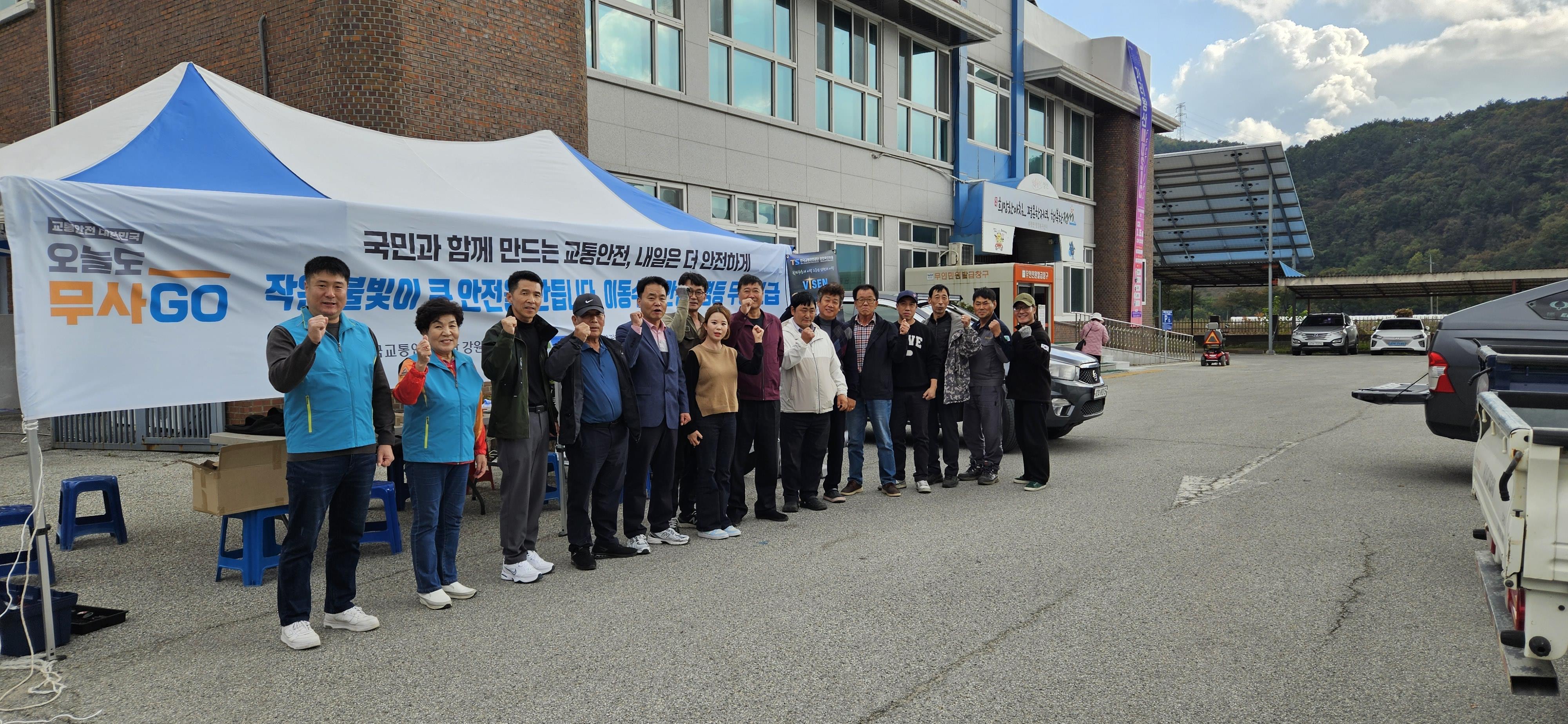 북평면 주민자치회, 야간 교통안전 조명등 무상부착 사업 추진