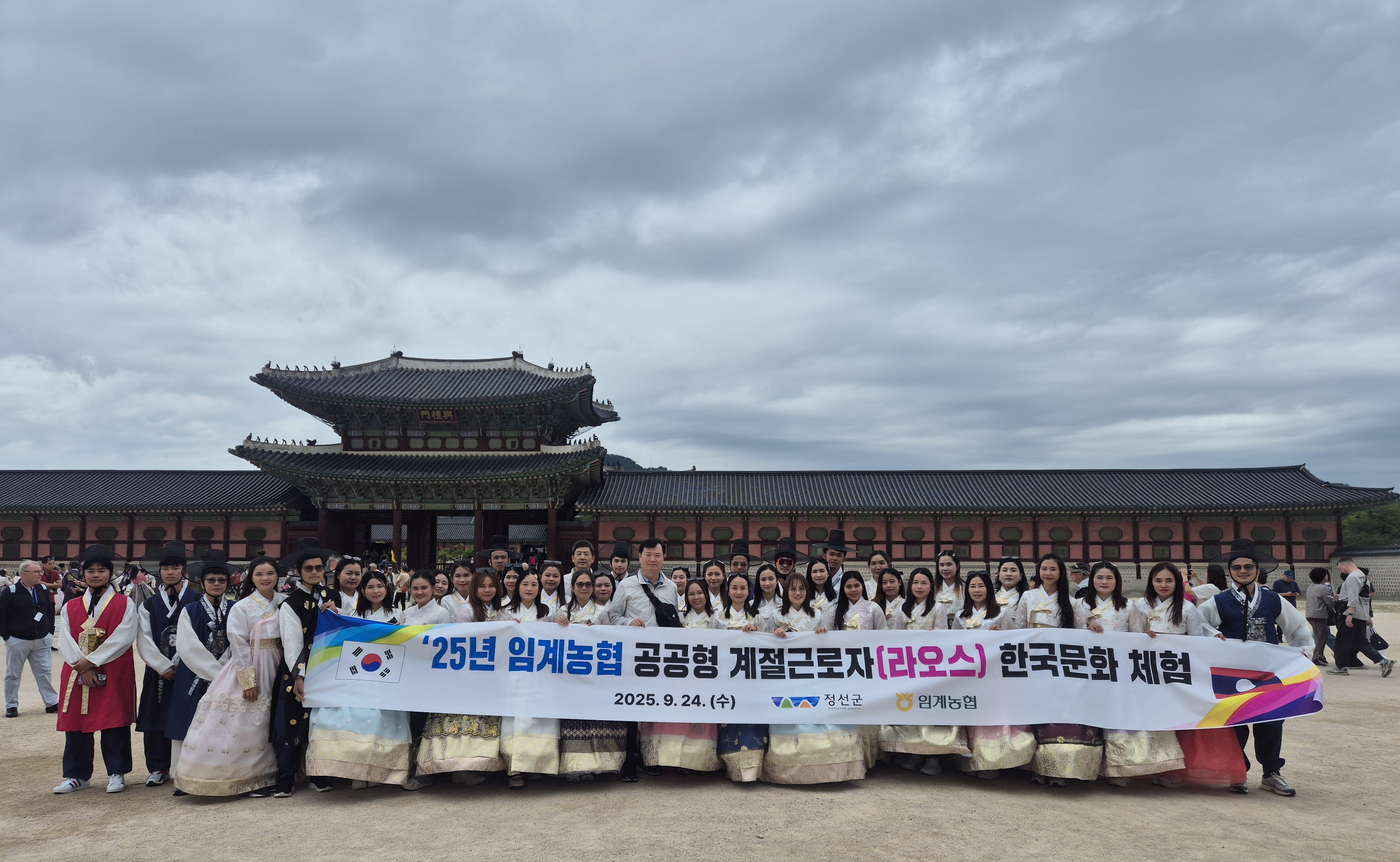 외국인 계절근로자와 함께한 한국문화 체험행사 성료