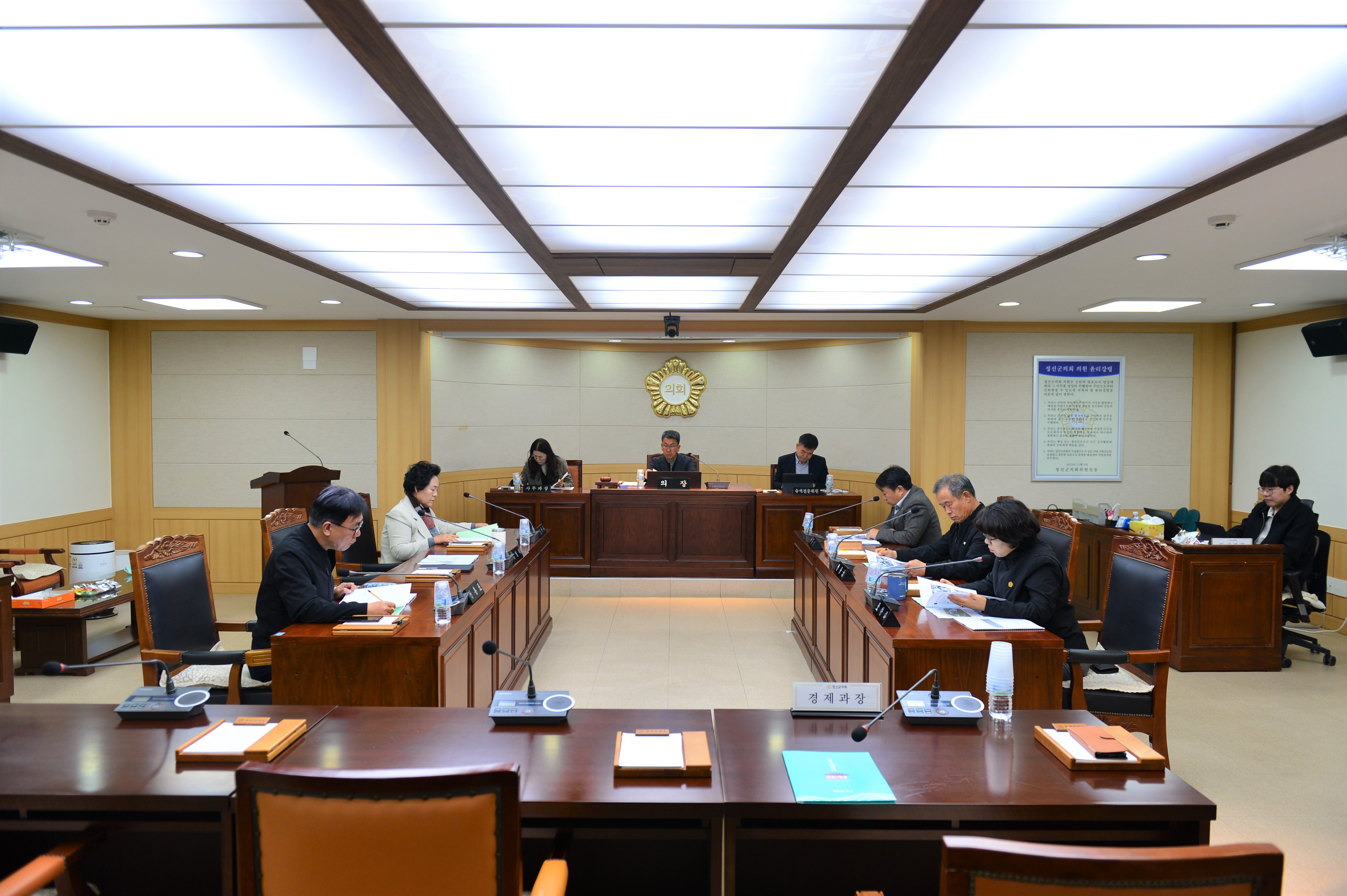 정선군의회, 11월 의원 간담회 개최