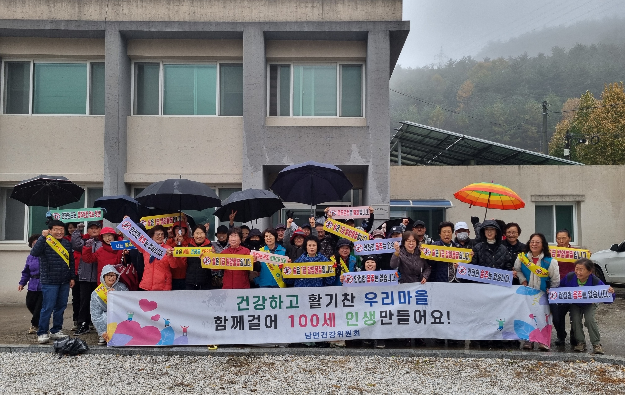 음주폐해예방의 달 맞아 ‘절친(절주와 친구되기)과 함께 파도타기’ 캠페인 추진