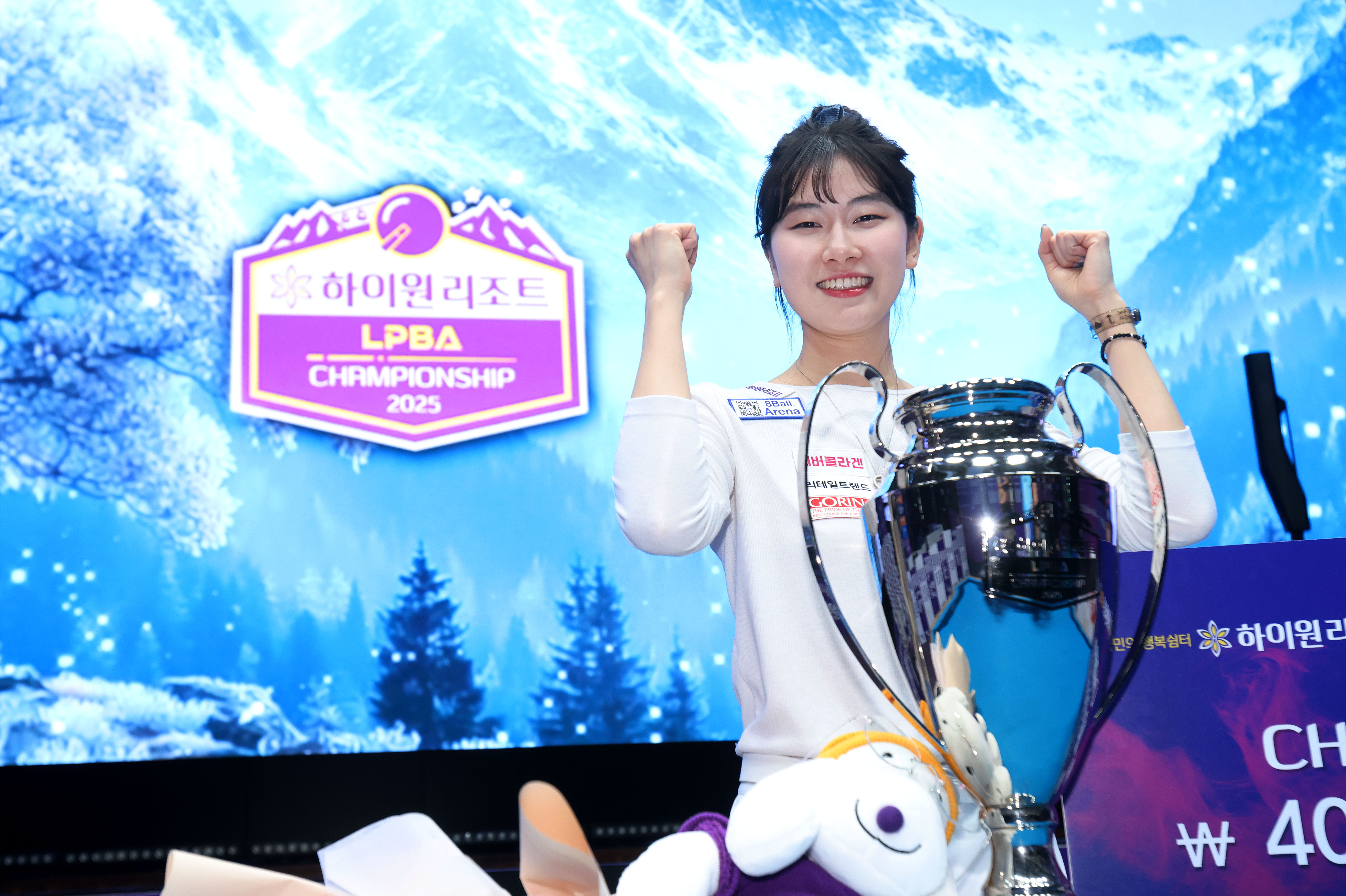 ‘국민의 행복쉼터 하이원리조트 PBA-LPBA 챔피언십 2025’서 통산 5번째 우승