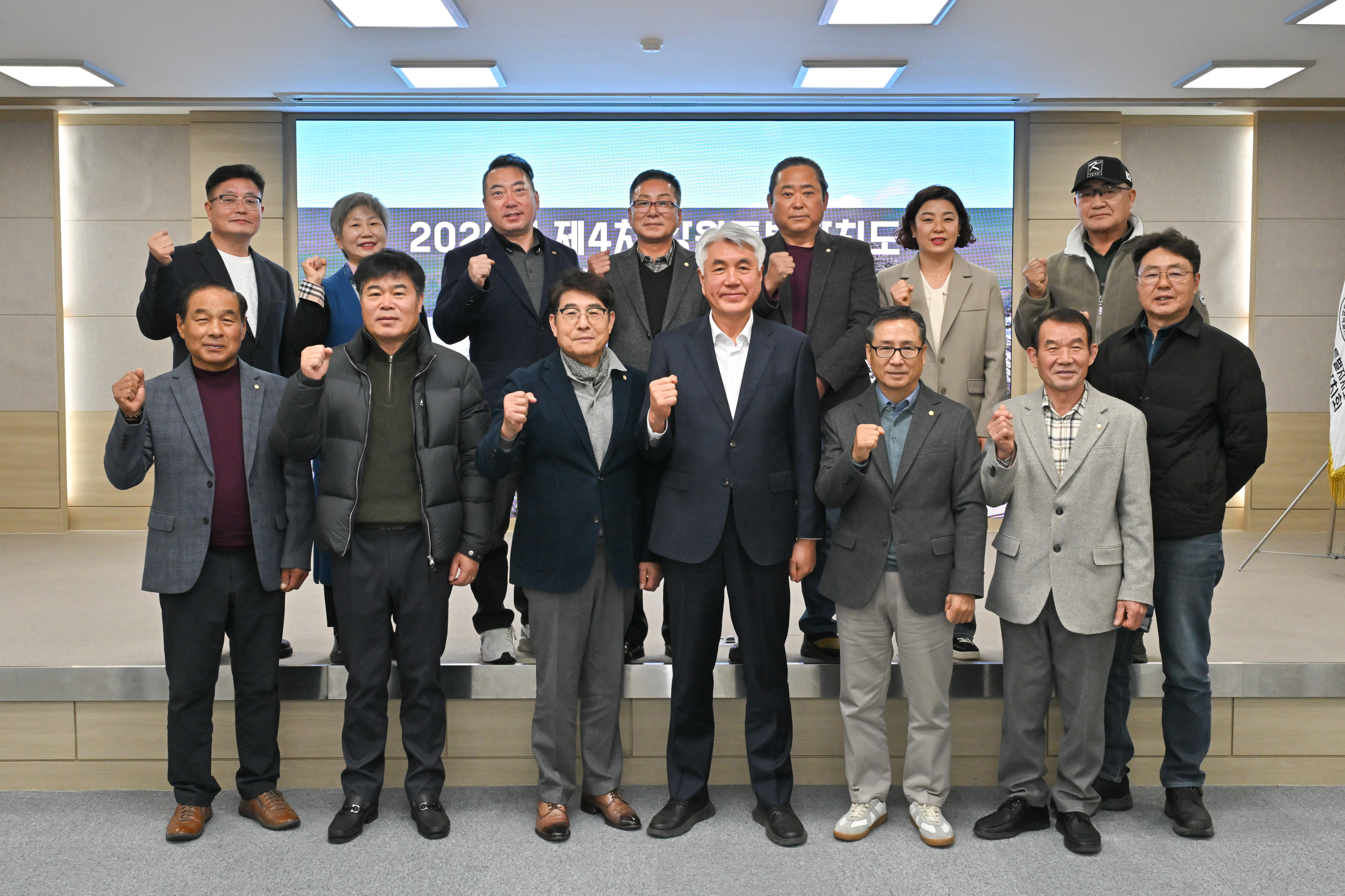 강원특별자치도주민자치회 2025년 제4차 이사회 개최