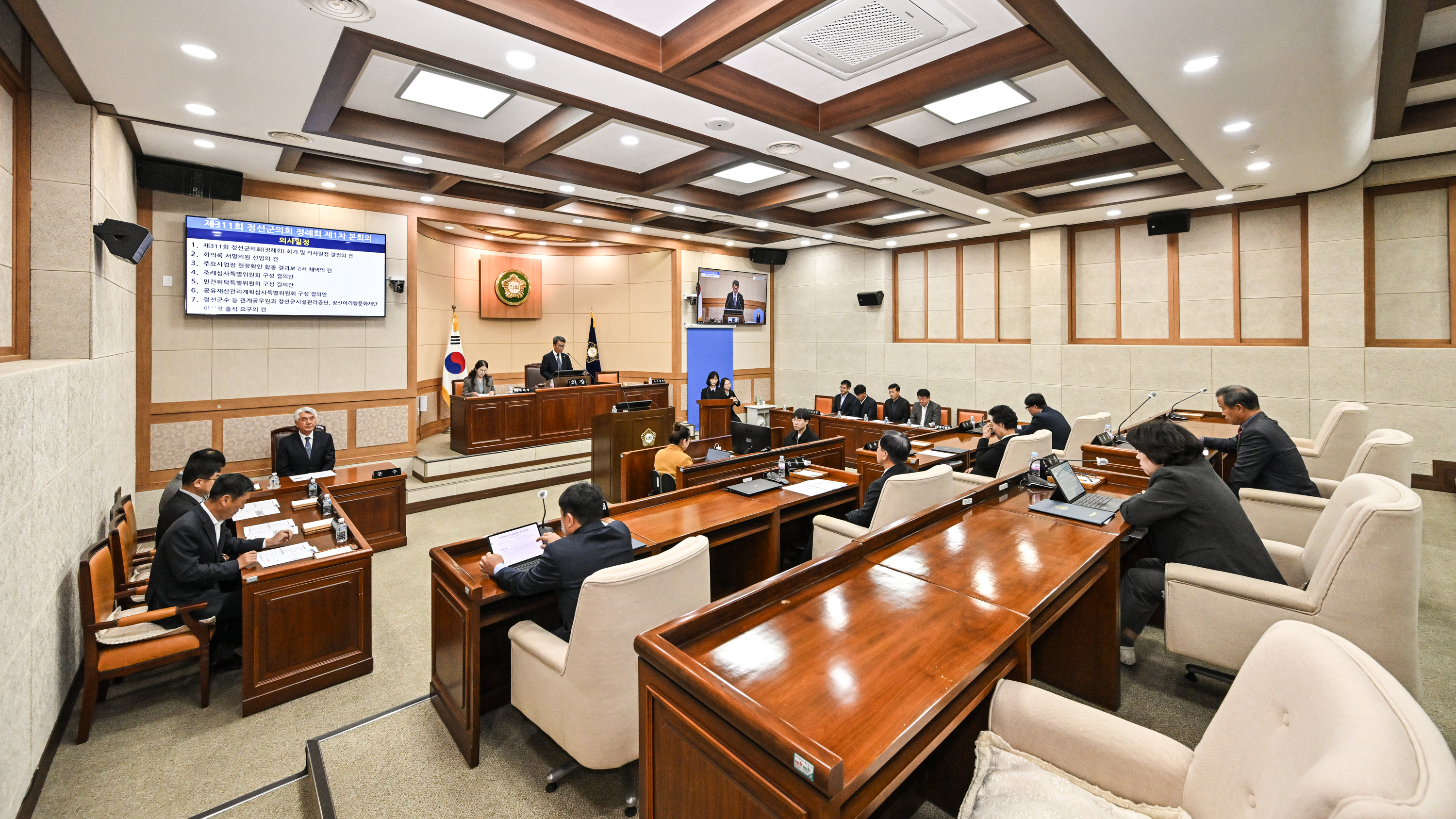 정선군의회, 제311회 정례회 개회
