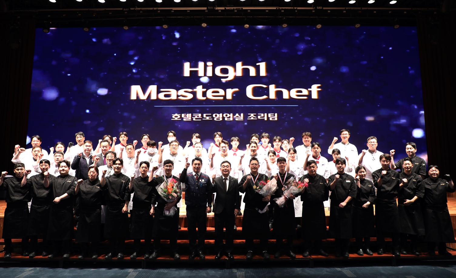 하이원의 요리왕은? 하이원리조트, 2025년 마스터셰프 요리대회 성료