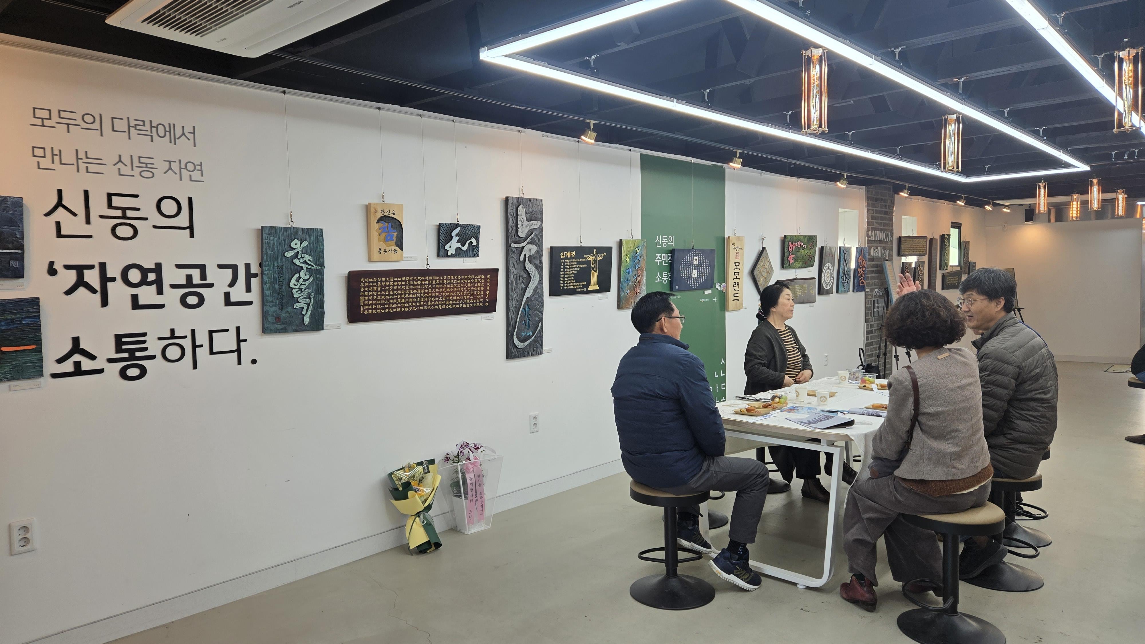“제4회 금손·똥손 동아리 솜씨자랑”