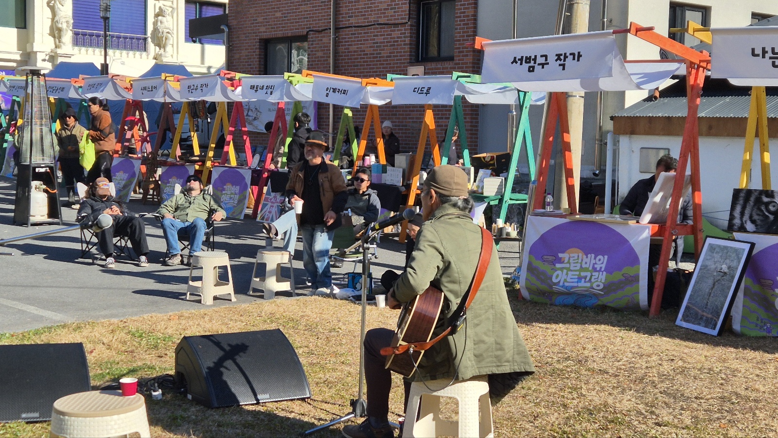 화암면 지역예술축제 ‘25 그림바위아트고랭’ 개최
