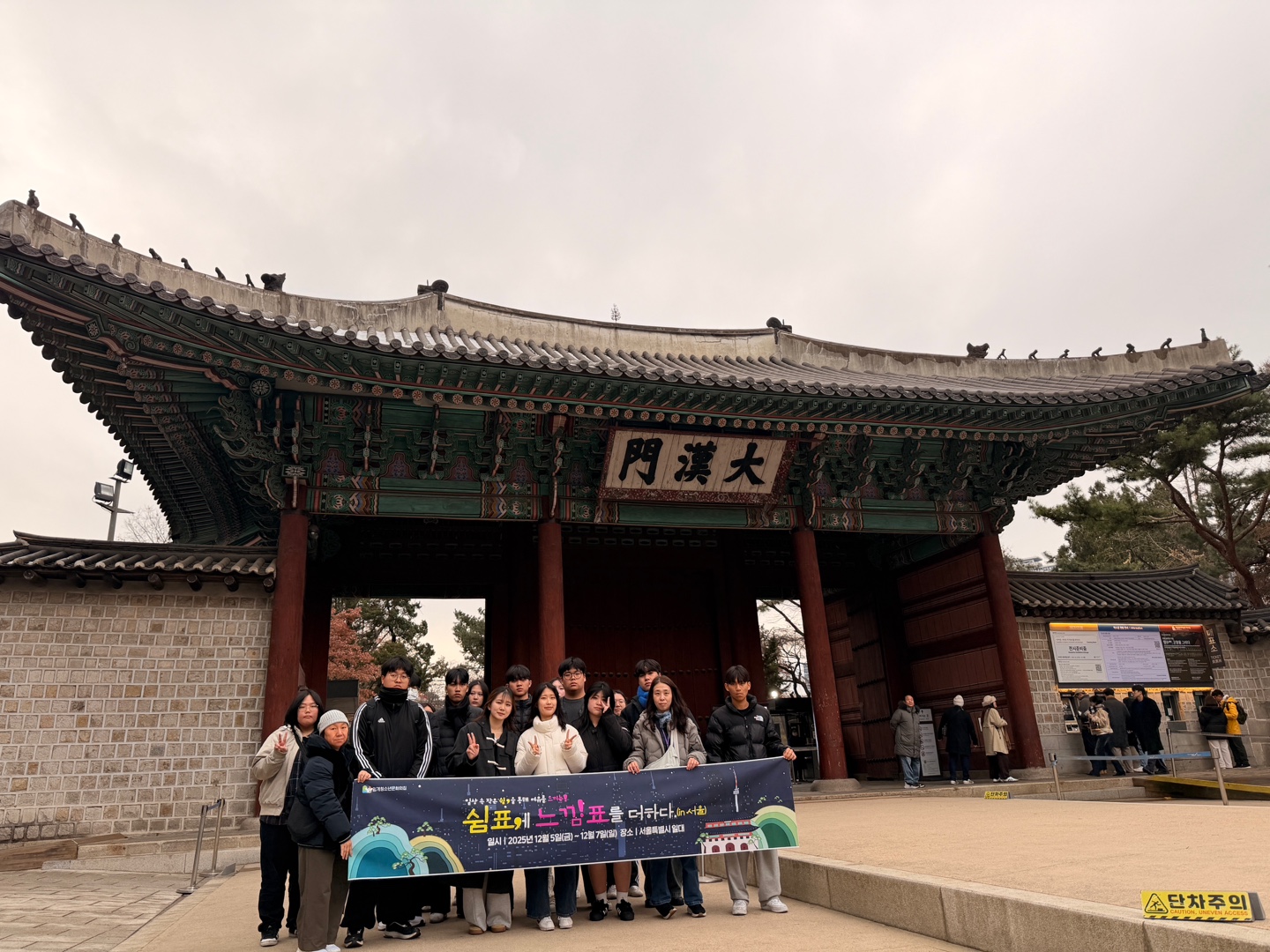 임계청소년문화의집, 고등학생 대상 ‘쉼표에 느낌표를 더하다’ 프로그램 진행