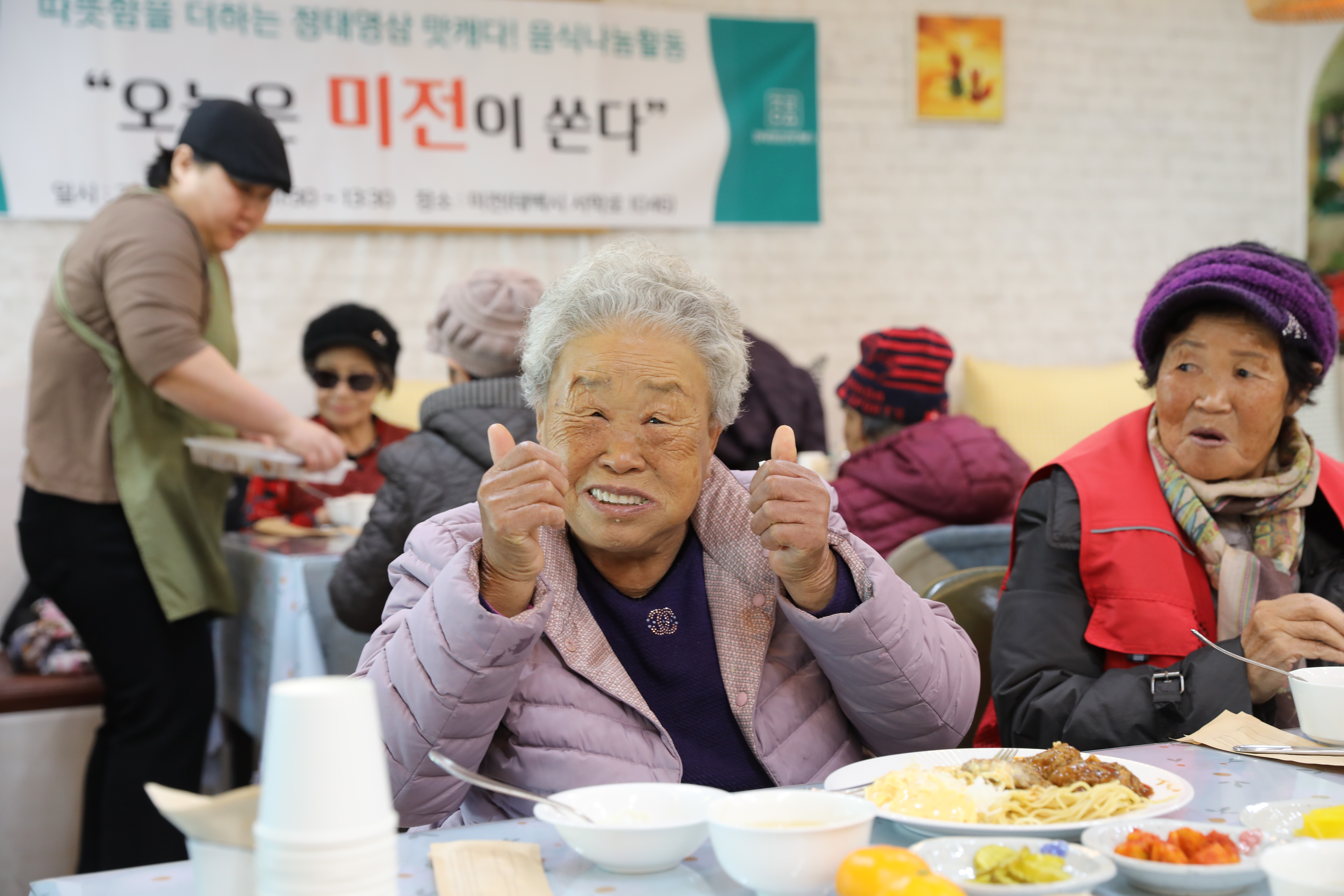 강원랜드사회공헌재단, ‘정태영삼 맛캐다’ 점주와 무료 식사 나눔 행사