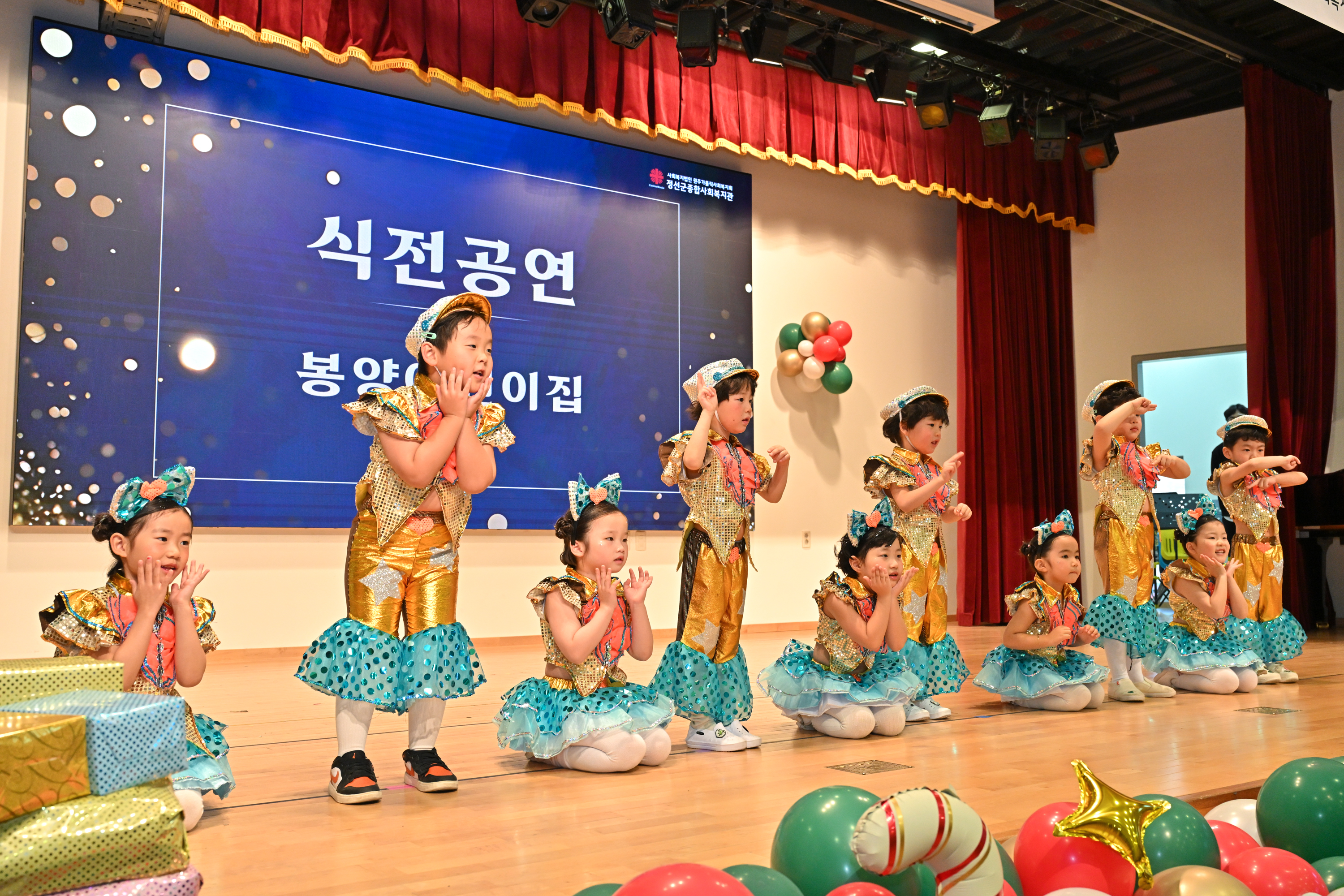 정선군종합사회복지관, 2025년 송년행사 개최