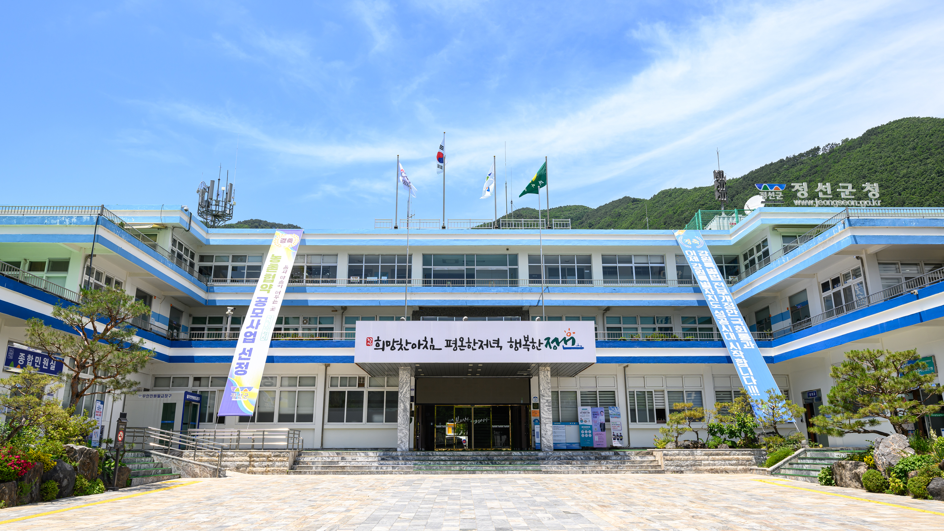 기본소득 효과..정선군 인구 1191명 늘다
