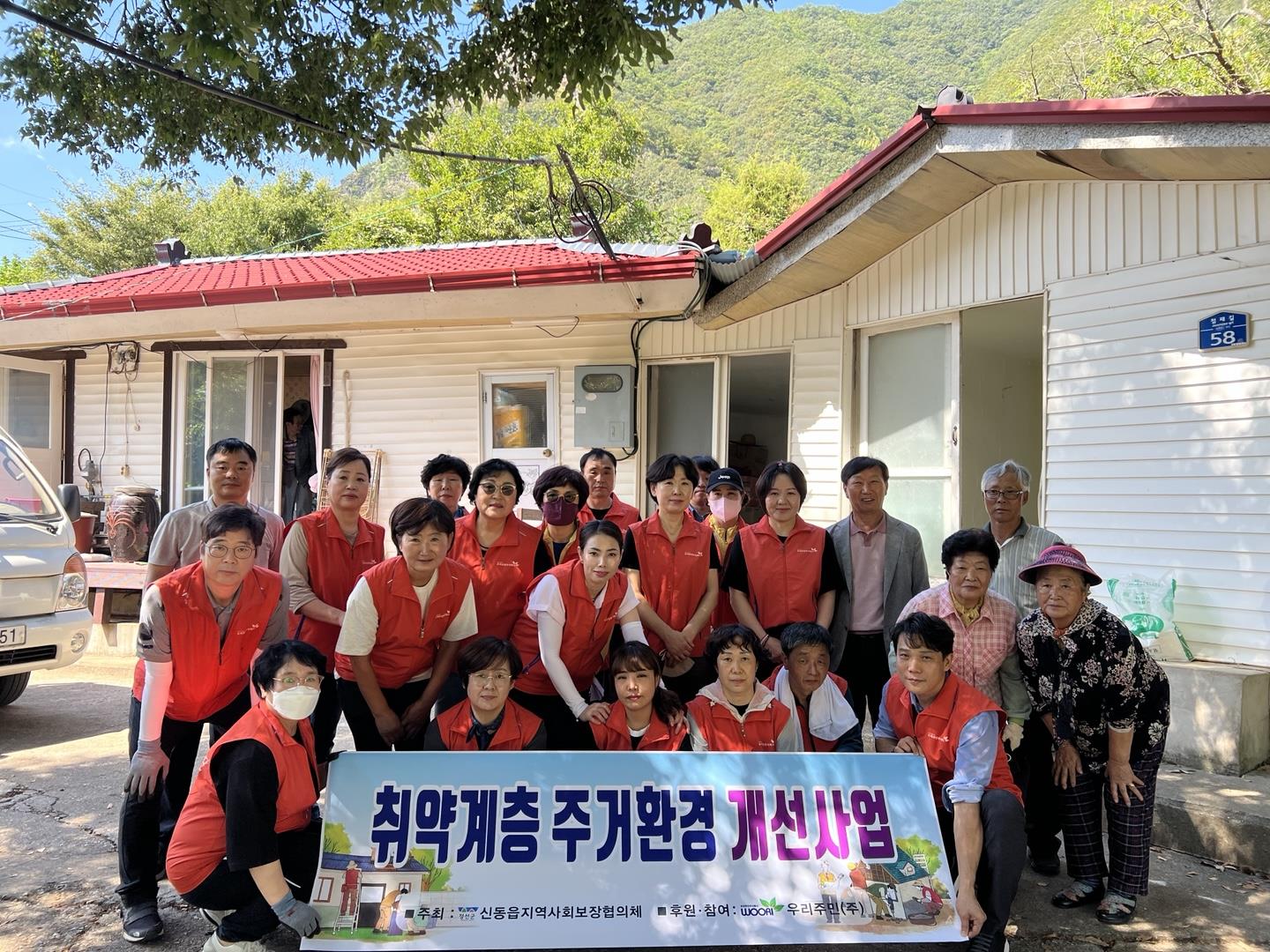 우리주민(주), 정선군 4개 읍·면에 2,000만 원 성금 기탁