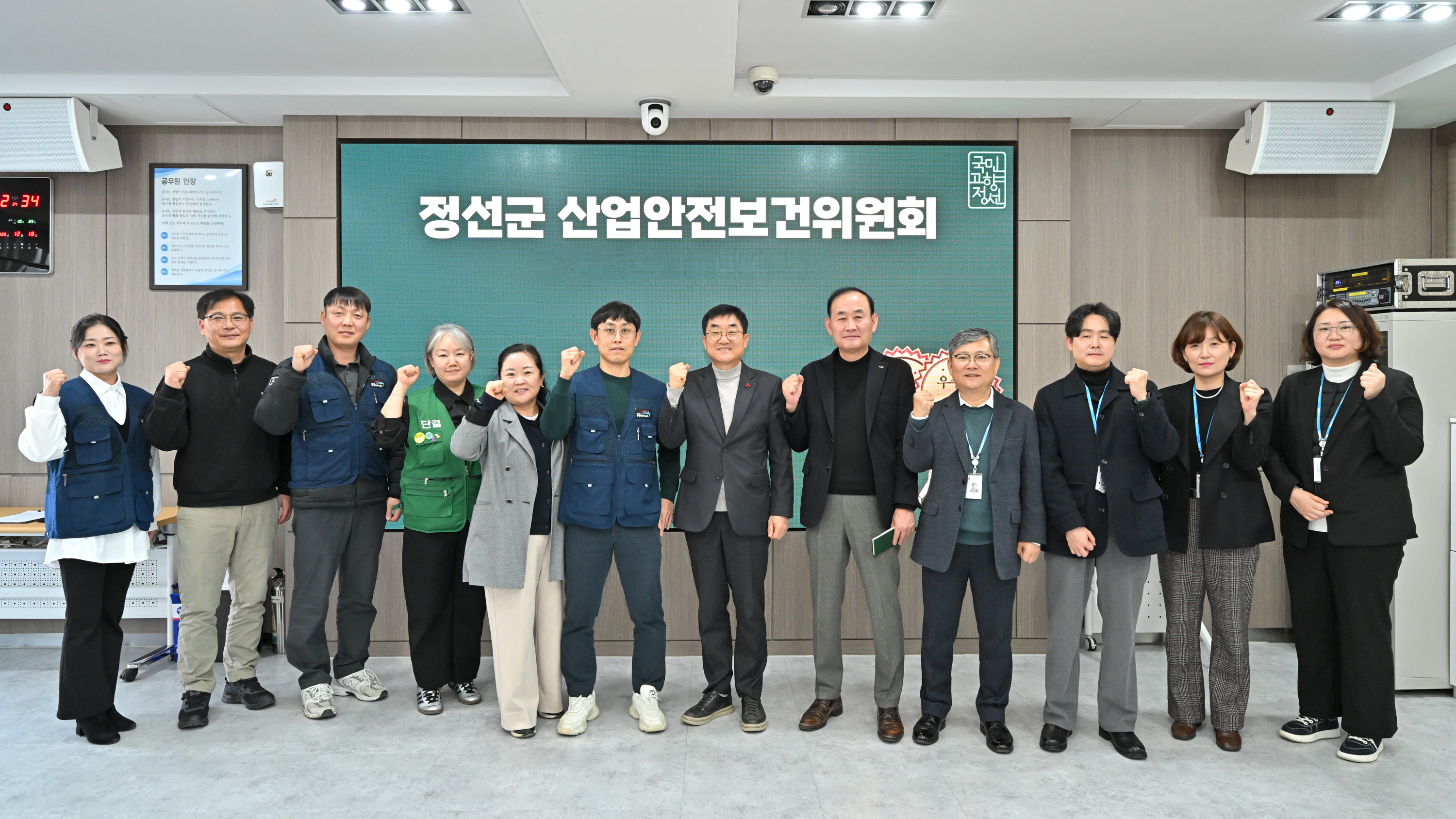 2025년 4분기 산업안전보건위원회 개최