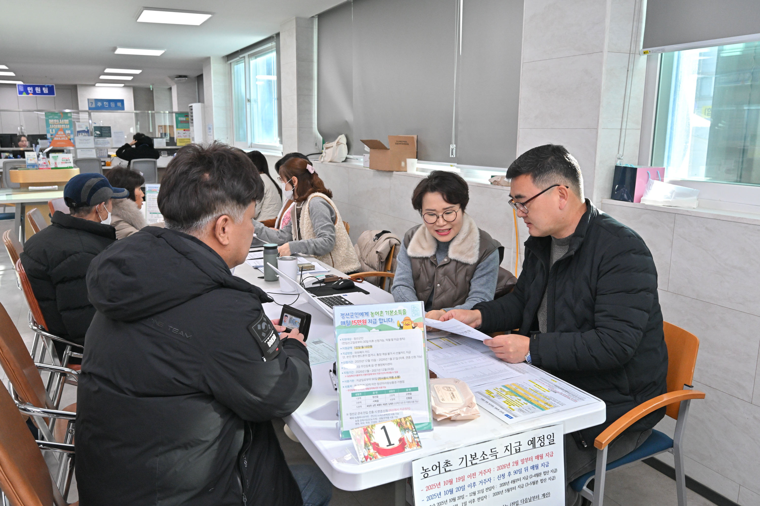 기본소득 도비 30% 확보, 사업 ‘탄력’