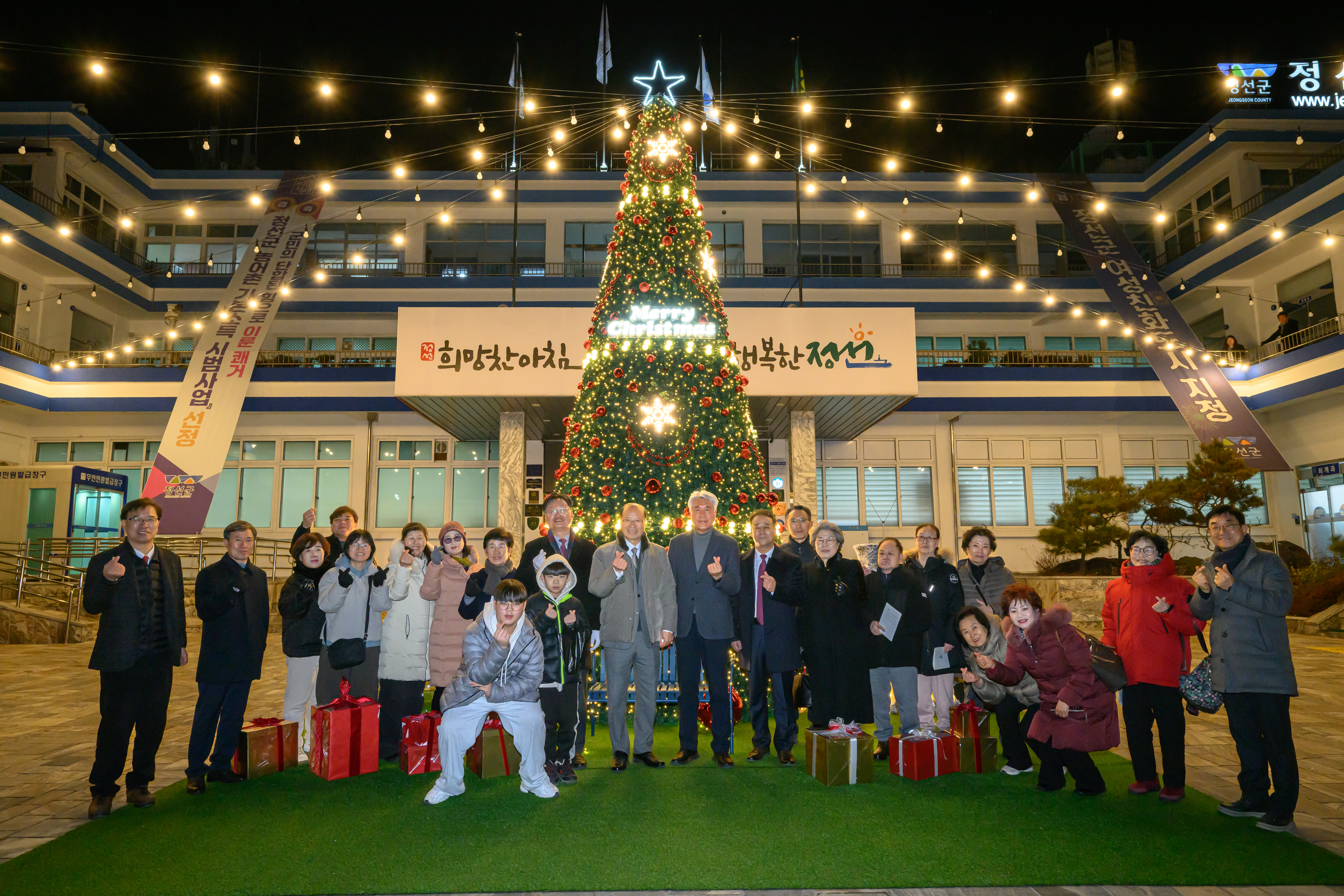 정선군기독교연합, 성탄트리 점등 예배 진행