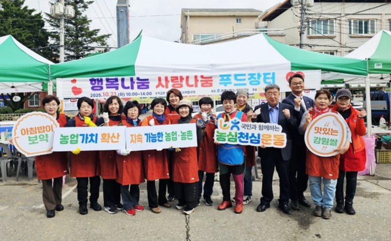 임계면을 지켜온 손길들, 임계농협농가주부모임
