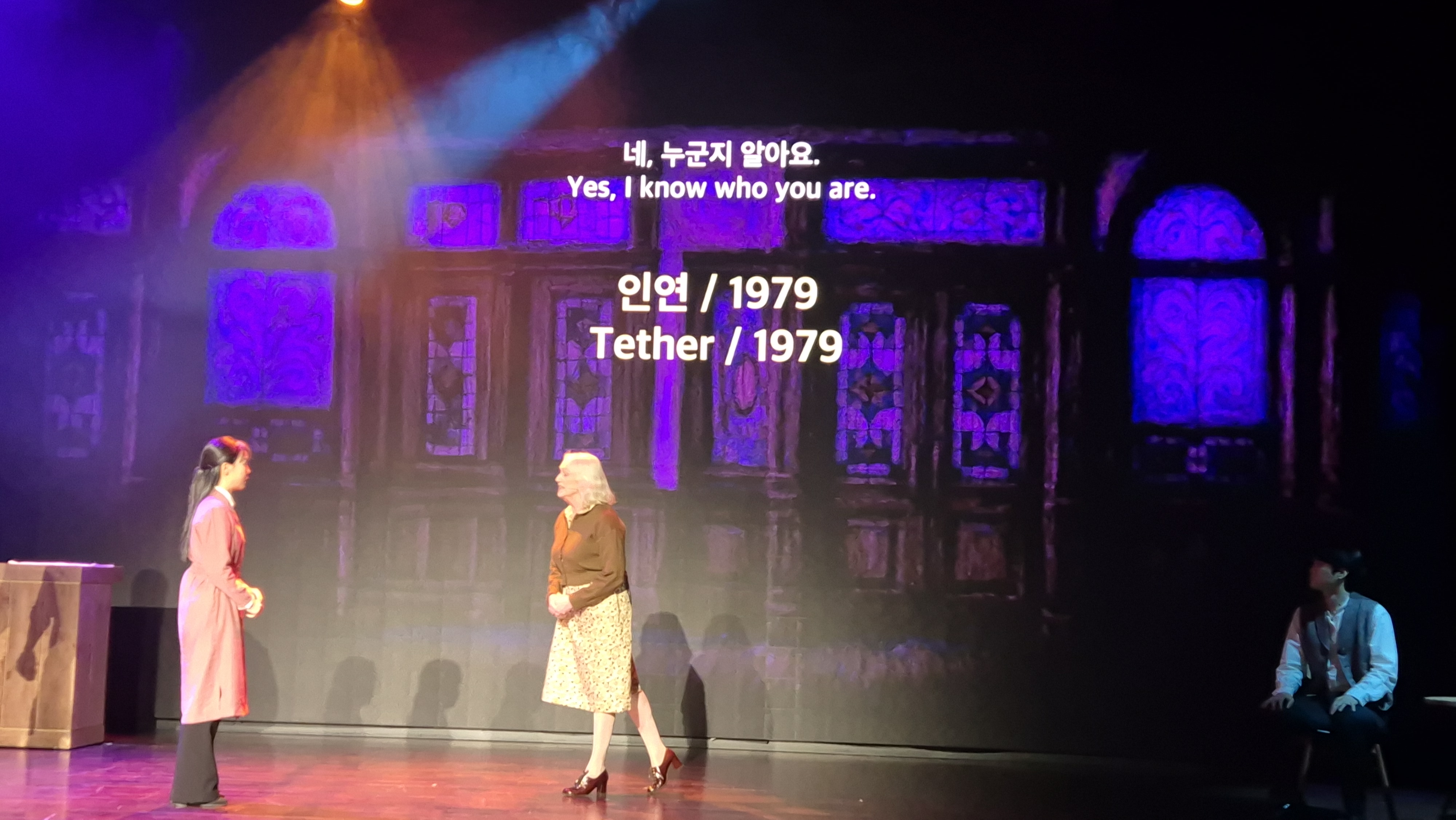 정선아리랑, 스코틀랜드의 ‘올드 랭 사인’과 만나다