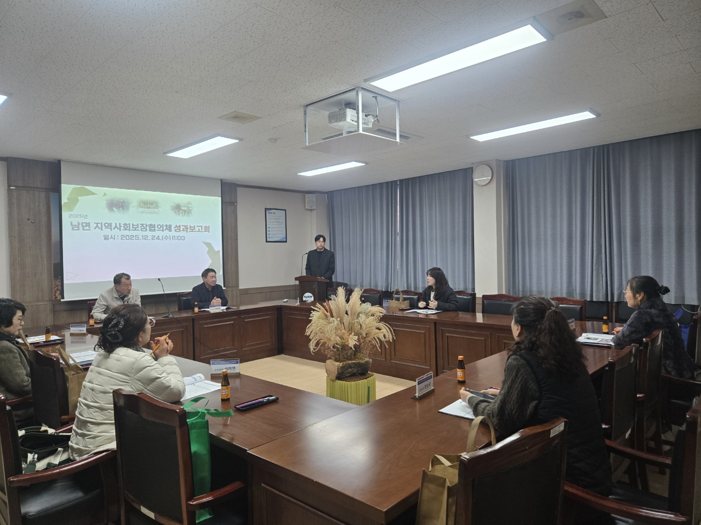 남면지역사회보장협의체, 2025년 운영 성과보고회 개최
