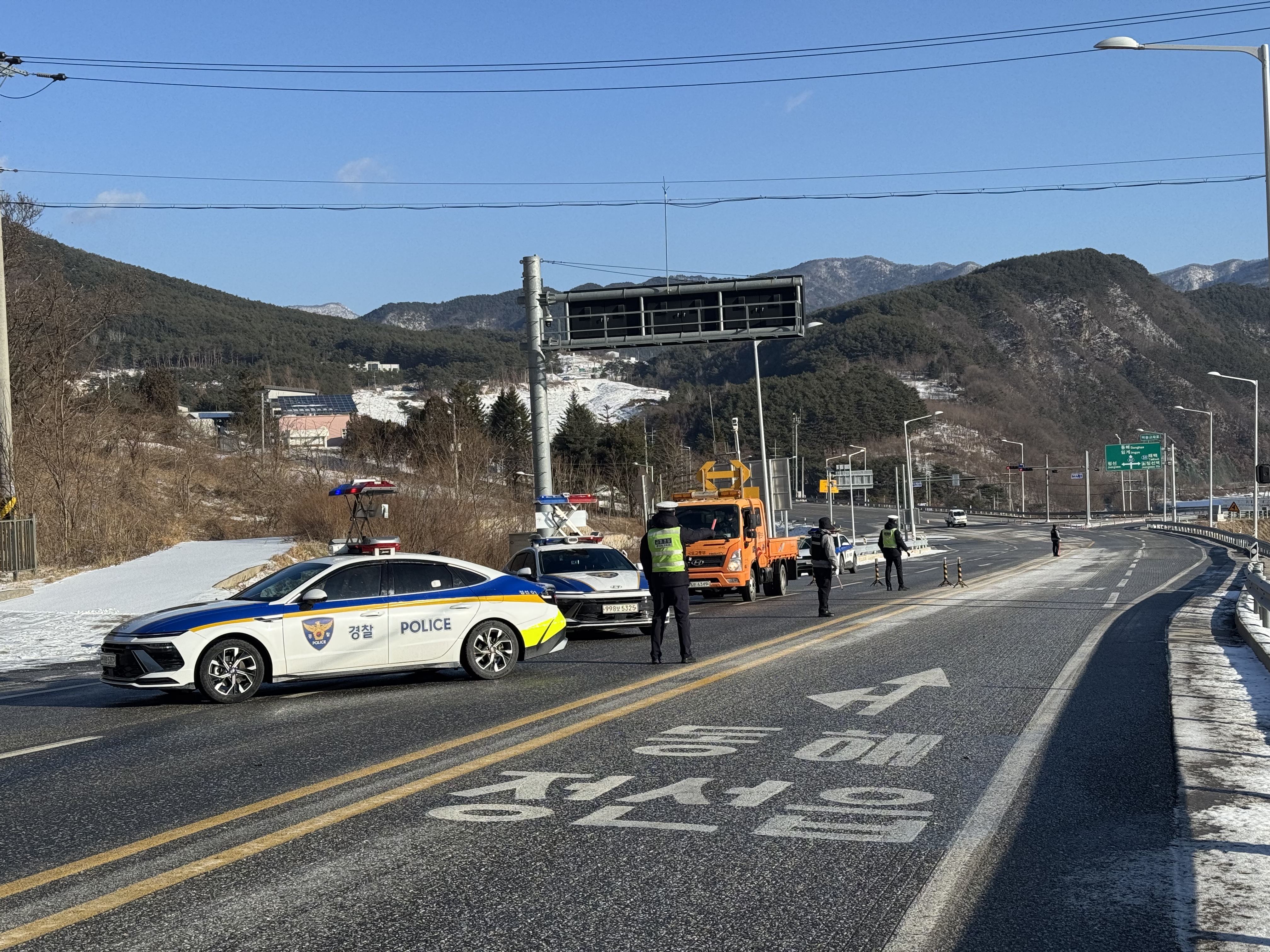 정선경찰서 2차 사고 예방을 위한 모의 훈련 실시