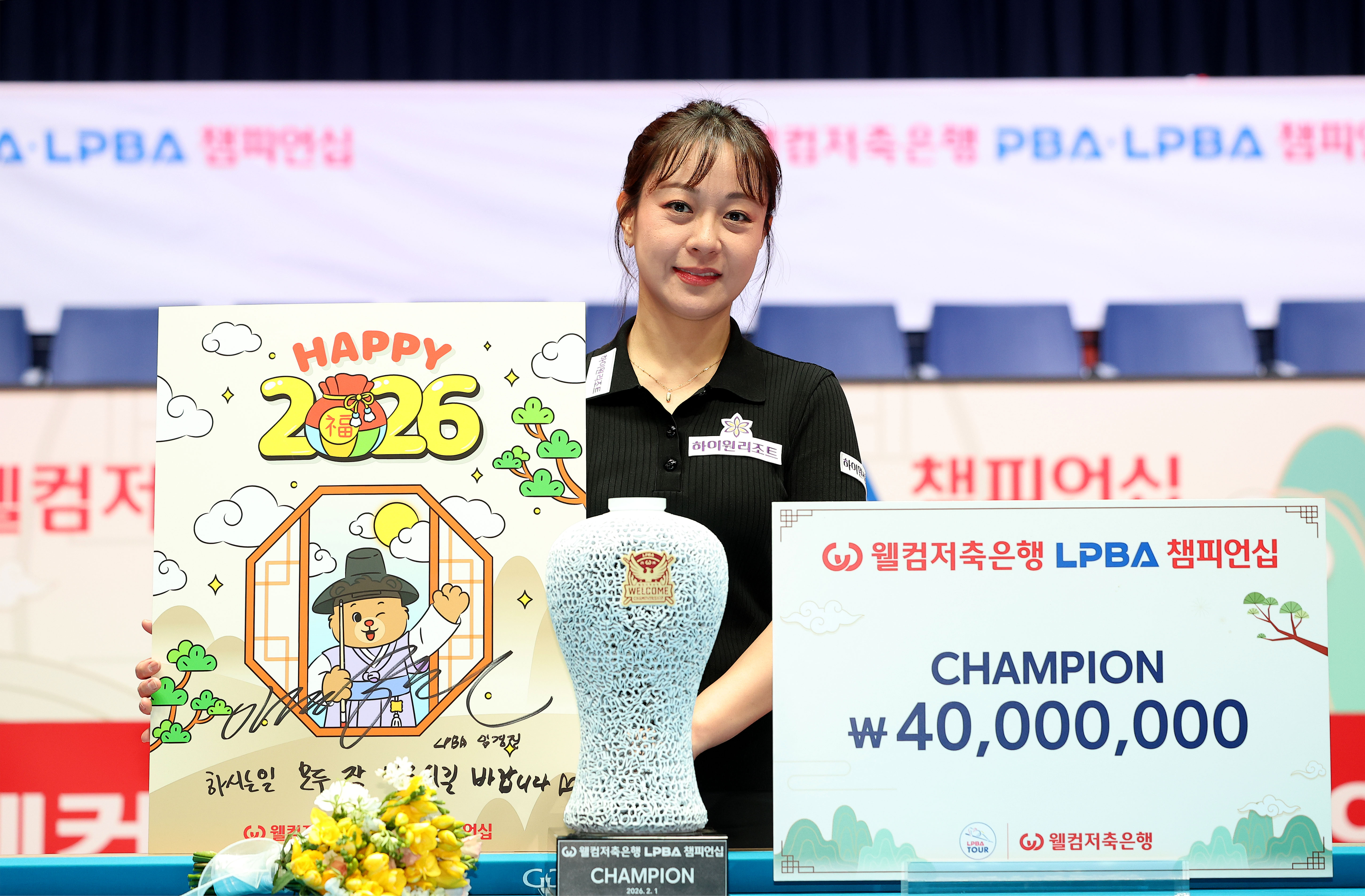 하이원리조트 임경진, 합류 첫 시즌 LPBA 개인전 정상