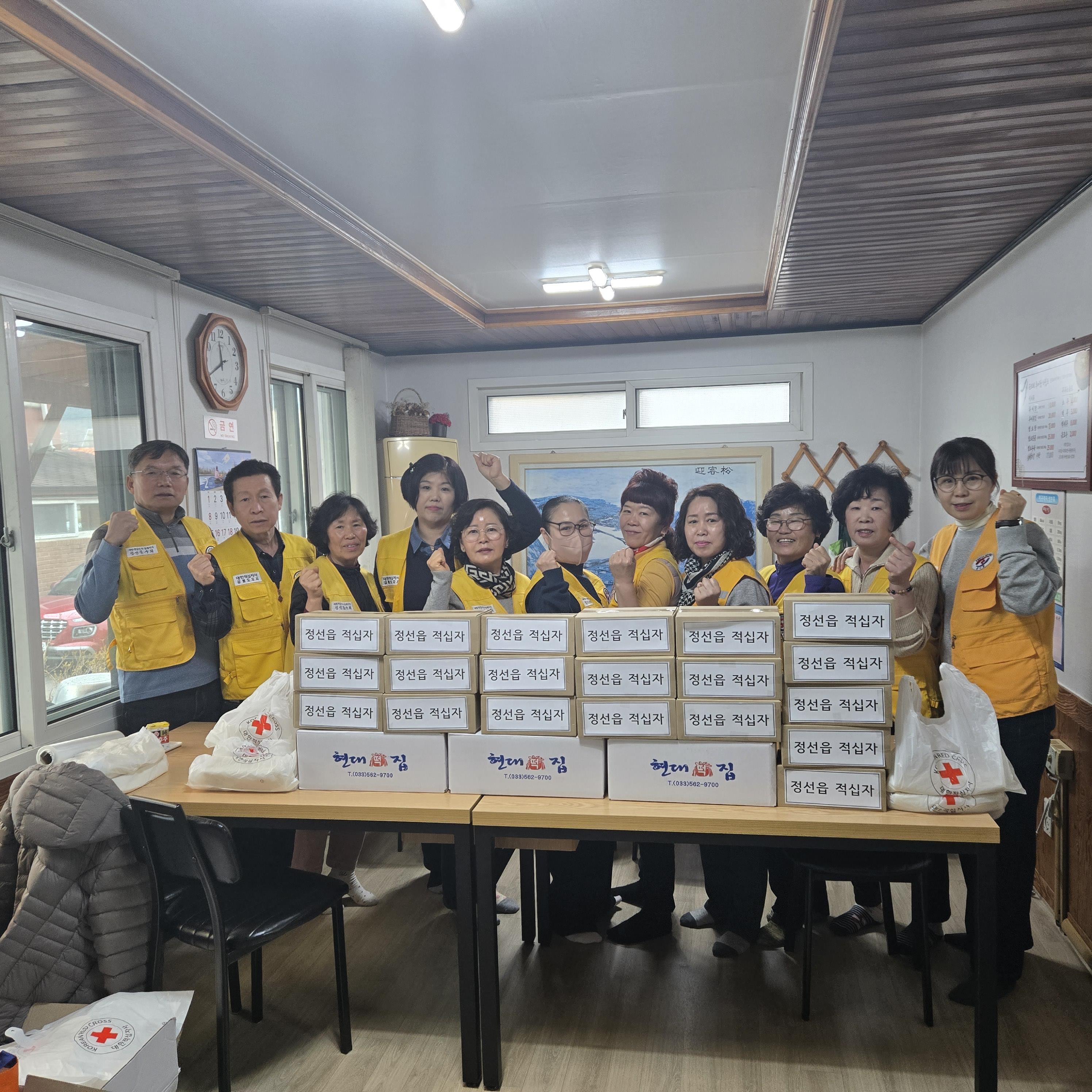 정선읍 적십자봉사회, 구정 맞아 독거노인·취약계층 위문 봉사