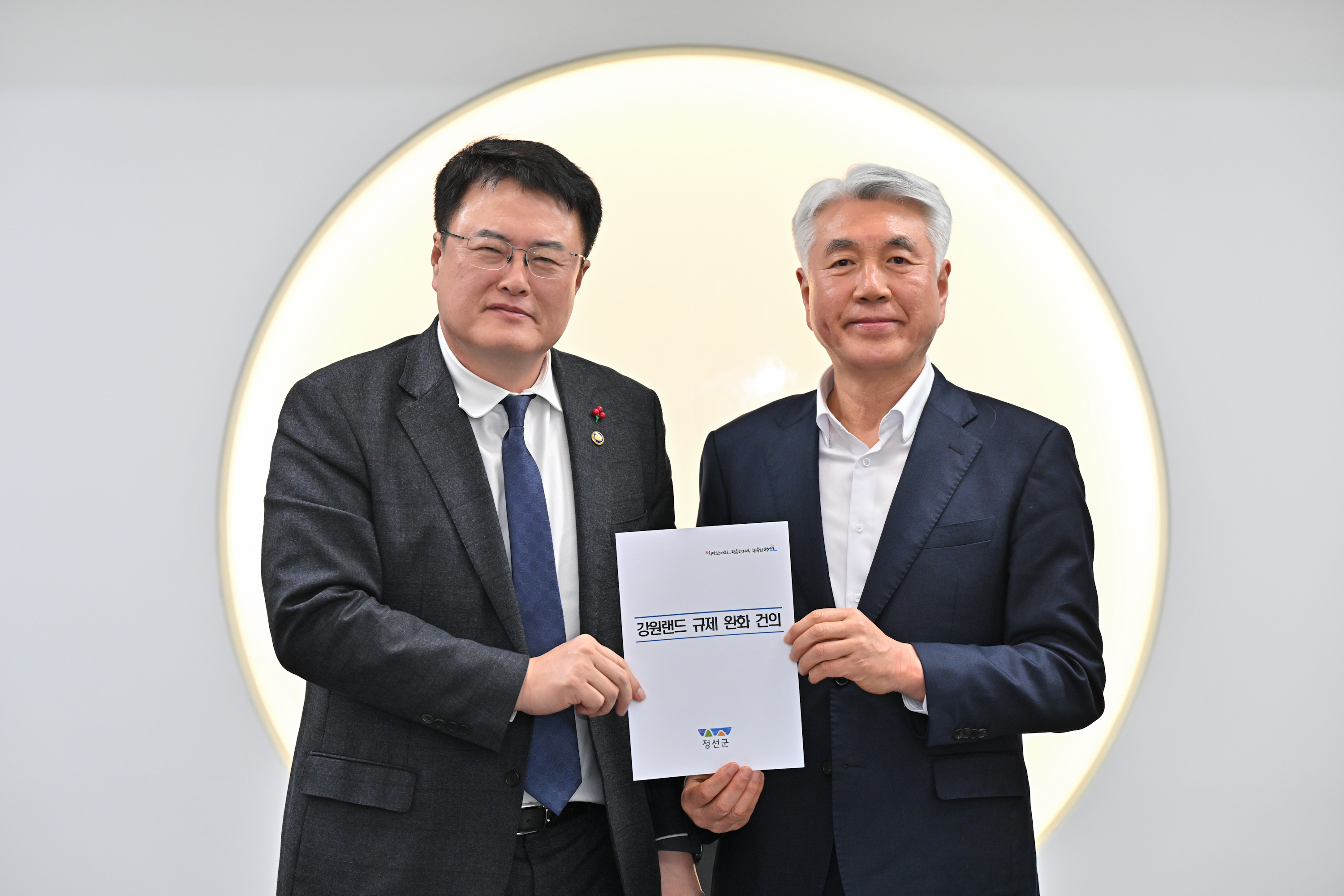 최승준 군수, 문체부 제2차관 면담
