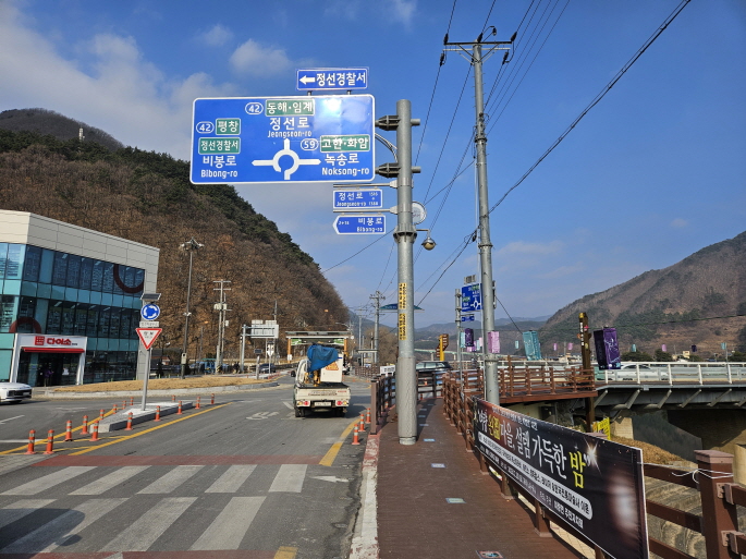 군민 안전과 정확한 위치정보 제공 위해 도로명판 등 주소정보시설 정비 완료