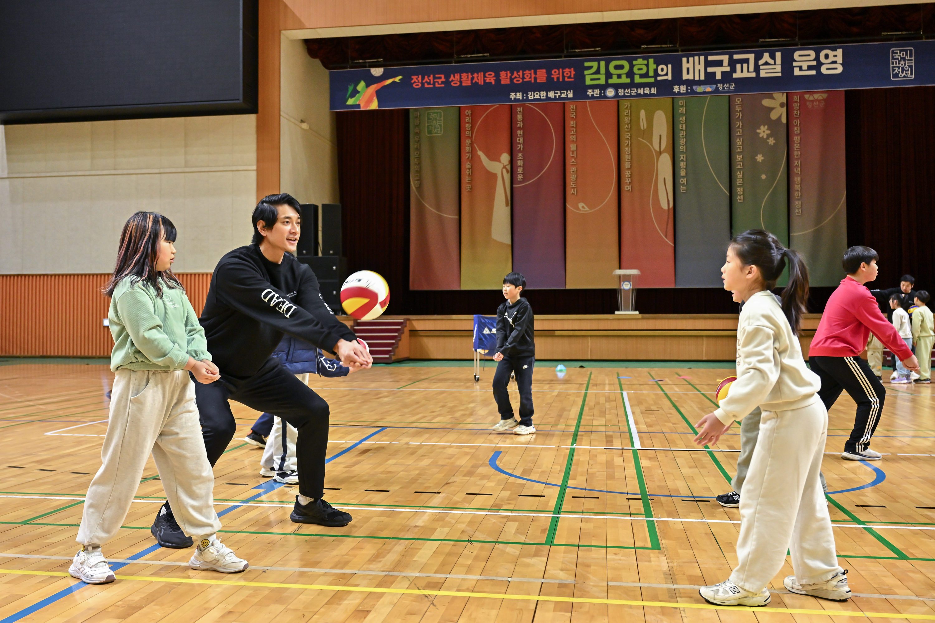 3년 연속 호응 이어진 김요한 배구교실로 배구 저변 확대